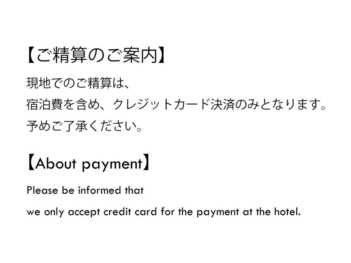 Yabu  Fairfield By Marriott Hyogo Tajima Yabu酒店 外观 照片